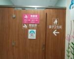 母婴室改育婴室的意义