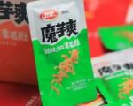 半年挣35亿 魔芋爽养肥了卫龙，魔芋爽好吃健康吗？