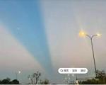 “曙暮光条”是什么？