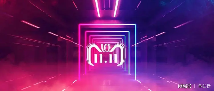 什么是