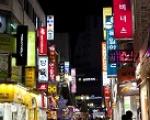 韩国旅游攻略