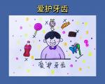 减糖控体重，护牙促健康