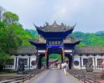 青城山春季旅游详细攻略