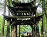 青城山冬季旅游详细攻略