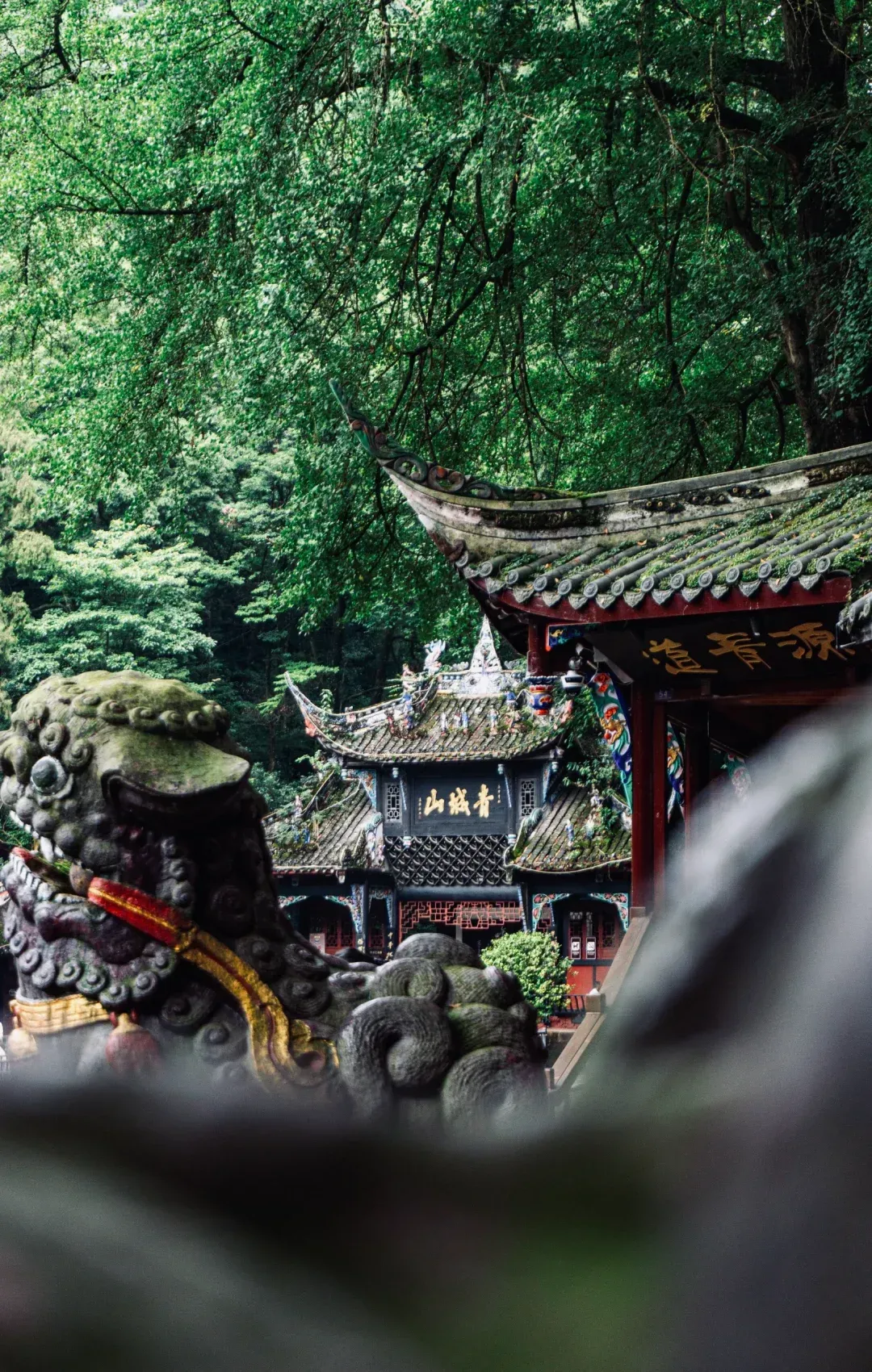 青城山三天两夜旅游攻略