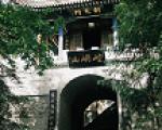 崆峒山秋季旅游详细攻略