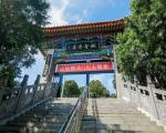 骊山春季旅游详细攻略