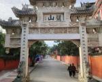 骊山两天一夜旅游攻略