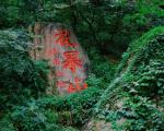 花果山三天两夜旅游攻略