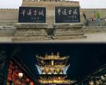 晋中市平遥古城一日游旅游攻略