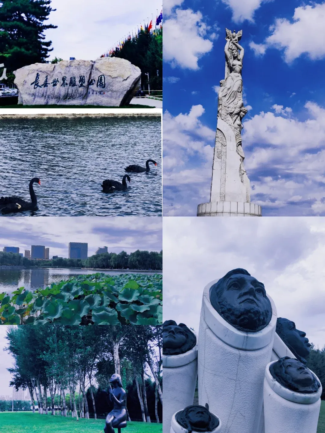 长春市世界雕塑公园一日游旅游攻略