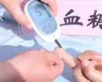 中年人如何控血糖？