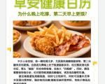 除了调整饮食，还有哪些方法可以改善血糖波动？