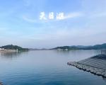 常州市天目湖旅游攻略