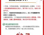 二手烟对儿童的危害有哪些？