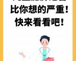 儿童肥胖的发生率呈上升趋势的原因