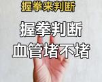血管内皮损伤有哪些症状？