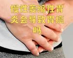 慢性萎缩性胃炎患者多久需要做一次胃镜检查？