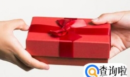 送给领导的生日礼物
