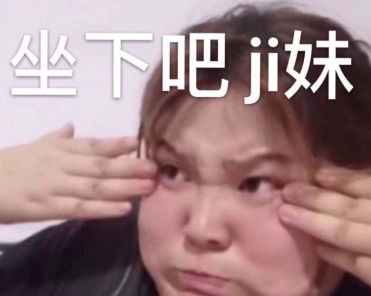 集美是什么意思