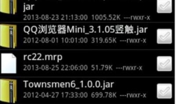 安卓手机上Java模拟器的安装与使用