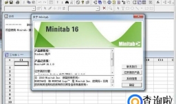 怎么用软件计算CPK值