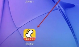 怎么关闭我C语音青少年模式