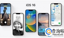 iOS16.4更新 车祸检测功能更好了吗？