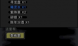 放置江湖第18章如何过以及支线拜师任务攻略