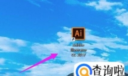 当AI文件在没有保存的情况下崩溃的解决办法