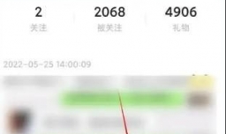 Soul中如何主动邀请对方关注你