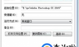 3dsmax英文版怎么变成中文的