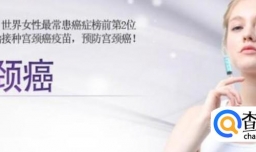 如何定义hpv疫苗？hpv疫苗有哪些作用？