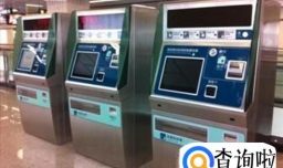 如何使用支付宝买地铁票