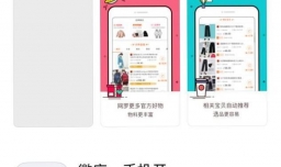 如何将淘宝链接转化成淘宝客链接