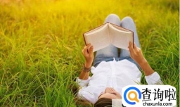 恋爱的时候总喜欢猜疑对方这个要改吗