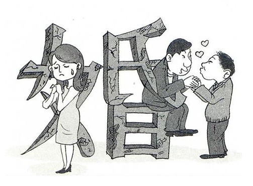 什么是同妻