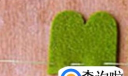 不织布花朵基础教程