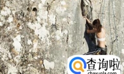 爬山穿什么衣服好