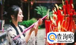 去寺庙烧香有什么讲究？