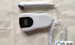 家用胎心仪到底有没有辐射？