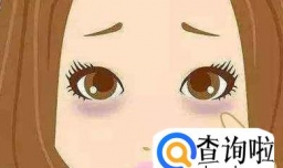 激光去除黑眼圈有几大优点