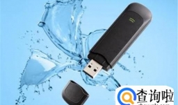 u盘掉水里了怎么办？