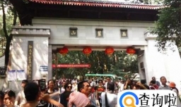 岳麓山旅游指南