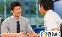 同事之间最忌讳的事情有哪些？