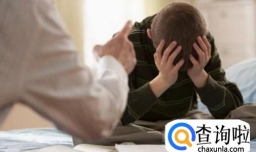 孩子不听话家长该怎么教育？