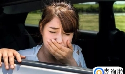 孩子可以贴晕车贴吗