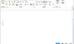 word文档中表格单元格怎样设置自动换行？