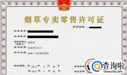 新手开烟酒店怎么进货