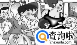 女性在公交上怎样避免性骚扰